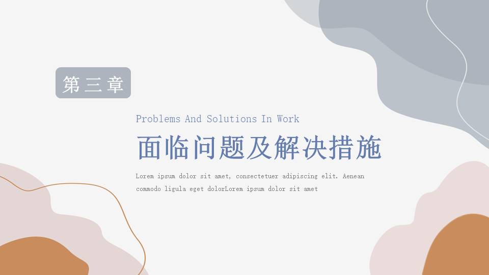 高级简约 (48).pptx